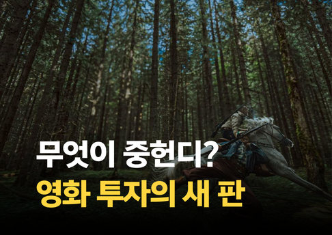 콘텐츠 썸네일
